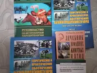 Продаю, фотография 2