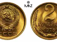 Куплю оптом, в розницу или приму в дар монеты СССР ! Читать описание !