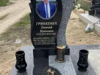 услуги