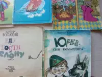 Детские книги СССР, фотография 4