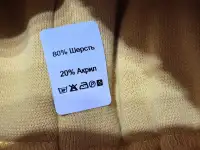 Шапки зимние на 6-10лет, новые-2шт, фотография 9