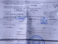 Счетчик газа СГМБ-1,6, фотография 3