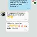 Репетитор по химии и биологии