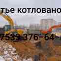 Строительство под ключ., фотография 5