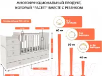 Детская кроватка с кокосовым матрасом, фотография 9