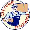 Услуги Грузчика грузы перевозки