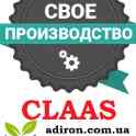 Вариатор молотильного барабана и роторов (механический) CLAAS ,, фотография 3