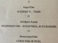 Внутри души и снаружи Психотерапевтические этюды Кондрашенко, фотография 4