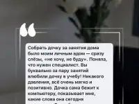 Подготовка к школе, фотография 4