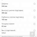 Телевизор+манитор 3 д, фотография 3