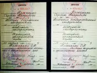 репетитор по немецкому языку, фотография 2