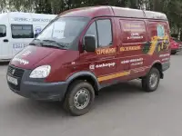 Продажа авто, фотография 4