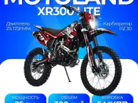 Мотоцикл Кросс Motoland XR300 LITE (175FMM), фотография 1