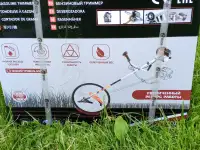 Триммер бензиновый
