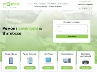 Разработка сайта  Создание сайта под ключ, фотография 6