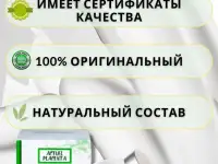 Увлажняющий крем для лица от морщин дневной 50г, фотография 6