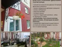 Продажа квартиры в г.Солигорск, фотография 11