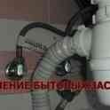 Сантехдато, фотография 9