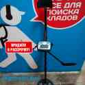 Металлоисатель Minelab Х-Теrrа 705 NEW, фотография 2