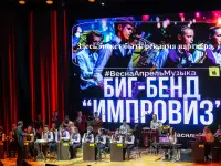 I открытый конкурс эстрадных исполнителей Пою с оркестром, фотография 2
