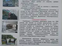 Исправительному учреждению Исправительная колония-поселение  26 требуются на работу контролеры