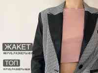 Женская одежда Lizet Collection, фотография 3