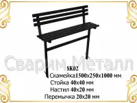 Ограды на кладбище, скамейки, лавочки, кресты, фотография 3