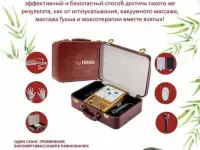 Готовый бизнес - кабинет Биоэнергитического массажа, фотография 7