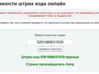 Набор бит Gepard PH2, фотография 3