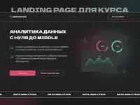 Создание и продвижение сайтов. Google Instagram Facebook, фотография 3
