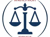 Юридические услуги
