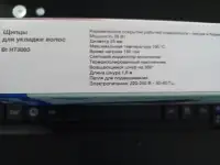 щепцы для укладки волос, фотография 2