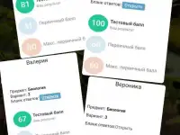 Репетитор по биологии, фотография 7