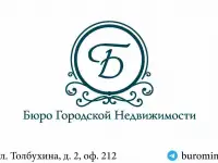 Оформление и изменение целевого назначения земельных участков, фотография 2