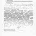 Краска для льда белая порошковая 