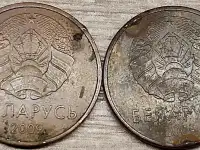 2 копейки 2009 РБ Вздутия и наплывы плакировки, фотография 4