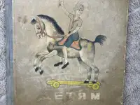 Маяковский Детям редкая 1937г