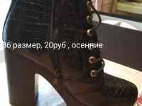 Модная обувь 36 размера, фотография 6