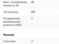 Телевизор Телевизор Xiaomi MI TV 4A 32'' / L32M5-5, фотография 4