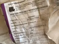 Спанбонд 35 г/м3, 800 м2