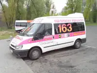 Бережная перевозка людей с ограниченными возможностями