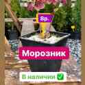 Садовый Центр в г. Орша приглашает за покупками, фотография 8