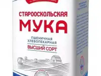 Мука пшеничная высший сорт Славна 2 кг, фотография 2