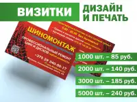 ВИЗИТКИ под заказ, фотография 3