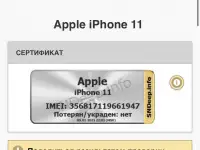Смартфон Apple iPhone 11 64GB (черный), фотография 11