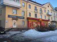 Продам торговое помещение по ул.Первомайская 101с арендаторами