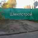 Тент тарпикс интарп тарпаулин, фотография 9