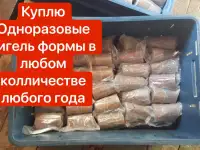 Куплю ИКП ЭХЗ, фотография 7