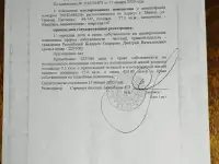 Продам 2 комнаты, Панченко ул. 44, фотография 6