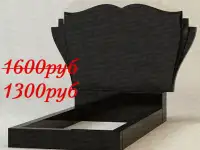 Гранитные памятники и благоустройство, фотография 4